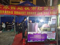 门面-红帽子炒饭(南关民族风味一条街店)