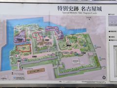 -名古屋城