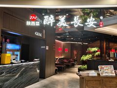 -北京千禧大酒店