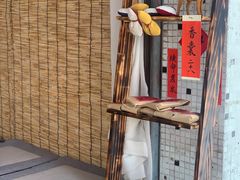 -悟饮门市景店