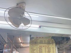 -醉贤居