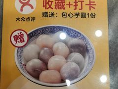 -赵记传承·中国甜品(福州总店)
