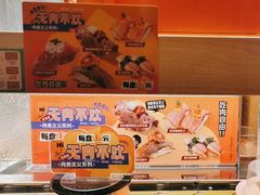 -争鲜回转寿司(太阳宫凯德PLUS店)