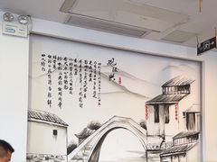 -观振兴(景德路店)