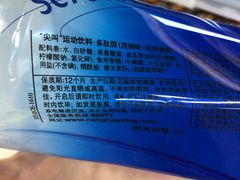 -物美超市(通州华业玫瑰店)