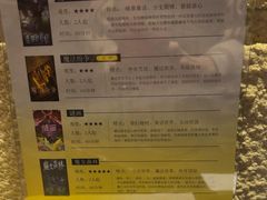 -逃脱反斗城沉浸剧情密室(北京路店)