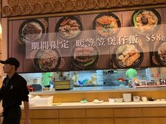 -添好运点心专门店(百老汇店)