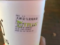 -TPLUS茶家(淮海店)