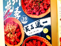 -乔阿马·江南味·驴肉香(龙湖华泾天街店)