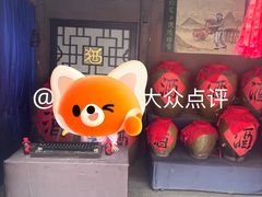 -寻龙山风景旅游区