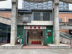 -新天地活力PARK