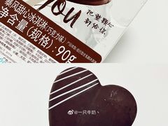 -DQ·蛋糕·冰淇淋(川沙东海岸店)