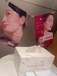 -深圳米兰柏羽医疗美容医院