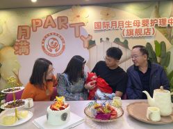 -国际月月生母婴月子中心(旗舰店)