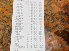 -江南村酒家