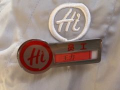 -海底捞火锅(顺义华联店)