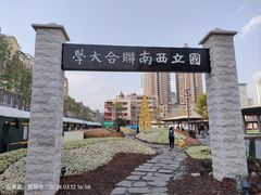 -昆明老街