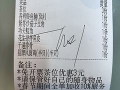 -凤厨顺德水乡凤味馆(大良锦龙路店)
