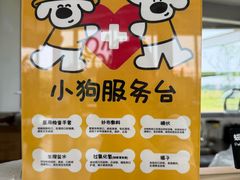 -omitofee咖啡(水泽店)