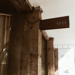 点击看大图 -M+hair salon专业造型沙龙