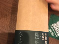 -星巴克(武汉协和医院店)