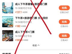 -澳门旅游塔360°旋转餐厅(南湾湖广场店)