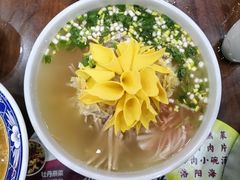 -真不同饭店(老城店)
