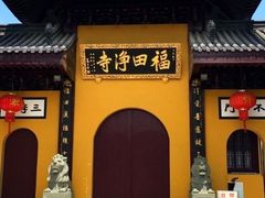 -龙华素斋(龙华路店)