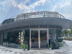 -茶人村·前滩江景雅宴(上海首店)
