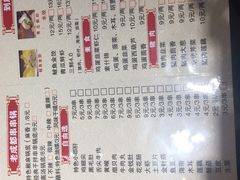 -金谷园饺子·烧烤·家宴(人大总店)