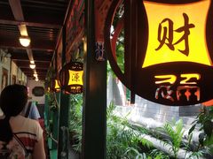 -北京湖广会馆