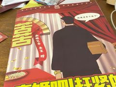 -剧狐剧本杀·月球探案馆(人民广场1号店)