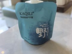 -LA JOLLA 墨西哥餐厅(学院路店)