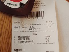 -城市大道红炉披萨烘焙坊