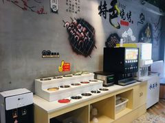 自助调料区-御海自助烤肉火锅(汉邦66广场店)