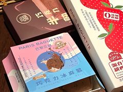 -巴黎贝甜(国贸店)