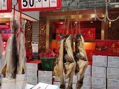 -皇上皇(北京路店)