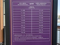 -迪士尼小镇