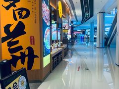 -龙湖南京江北天街