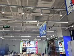 -优购镜仓(六角广场店)