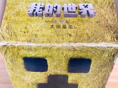 -麦当劳(虹口星荟中心店)