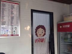 -沪上阿姨·精选茶饮(华强广场店)