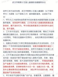 -熙熙小王国儿童摄影乐园(武昌旗舰店)