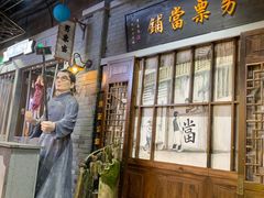 -吾悦广场(南京鼓楼店)