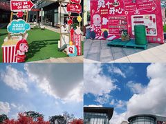 -万科生活广场(东莞松山湖店)