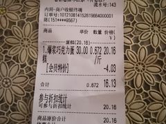 -老香港祖味世家蛋糕(金街美地店)