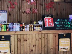 -小馍哥肉夹馍(盛兴路店)