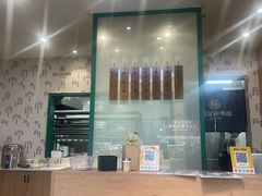 -吴记怪味面(牛王庙店)