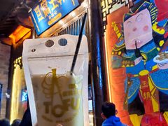 -品腐记·豆腐王朝(老门东总店)