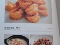 -悦融·京鲁菜·露台花园(安定门店)